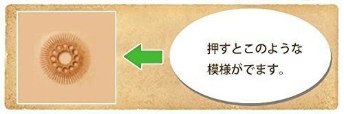 Amazon.co.jp: クラフト社 レザークラフト用 SK刻印 SKJ565 8461-19